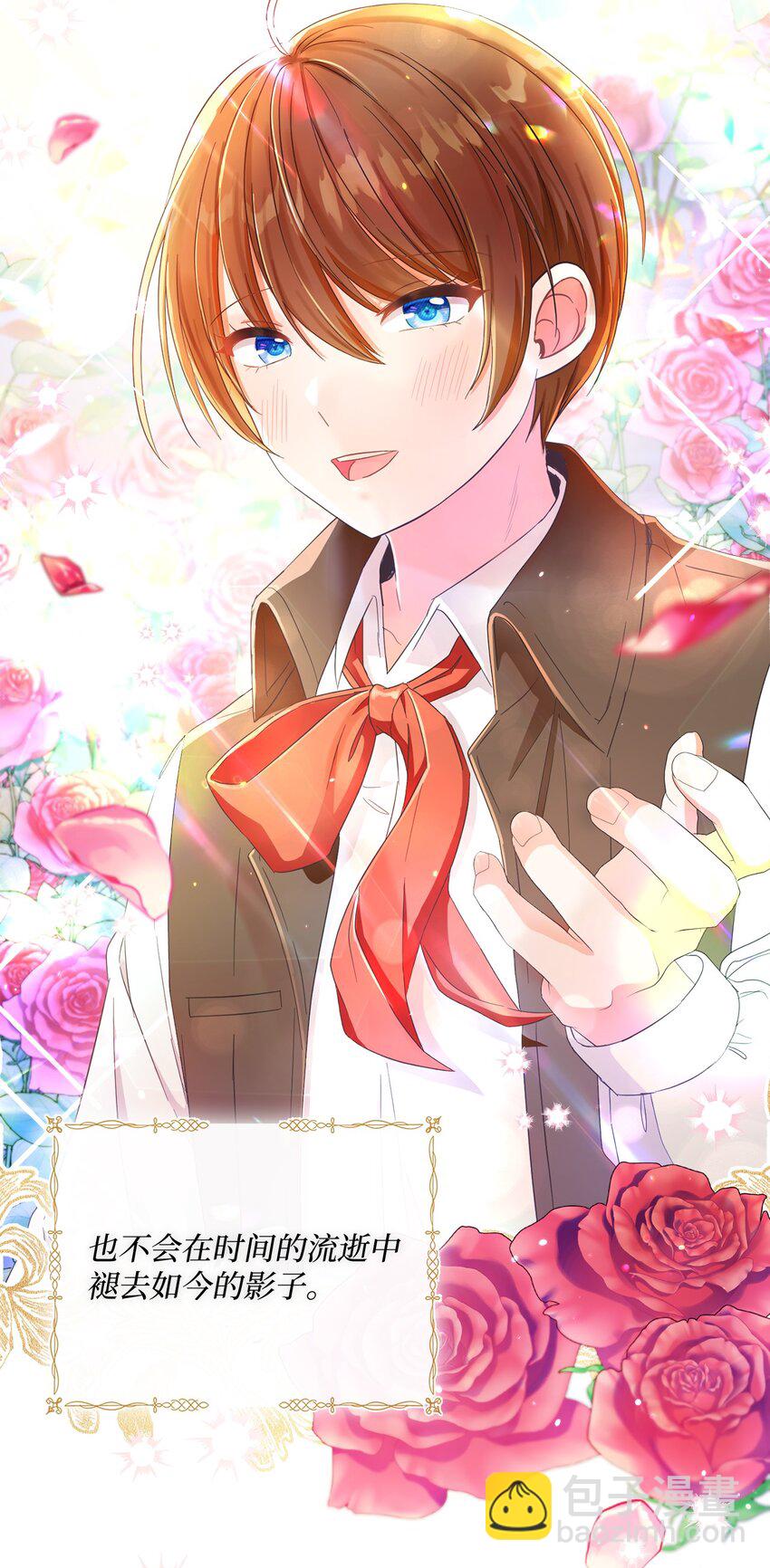 52 归于平静(1/2)-第53话