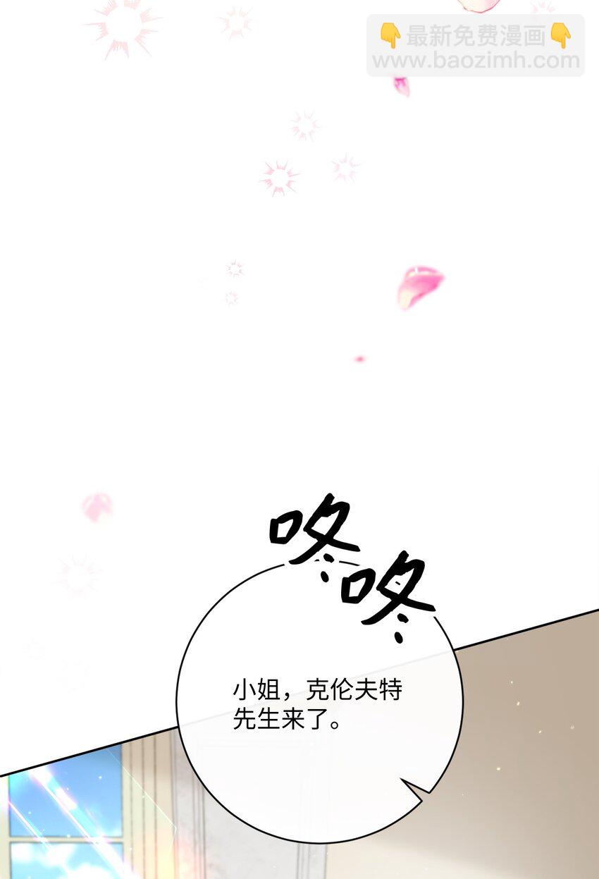 52 归于平静(1/2)-第53话