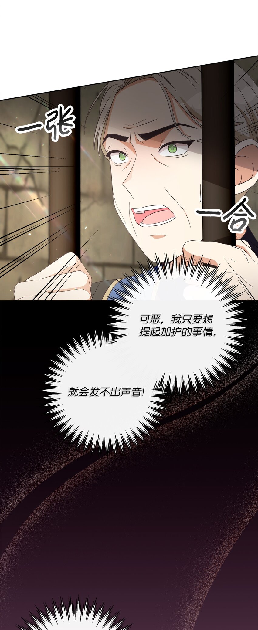 52 归于平静(1/2)-第53话