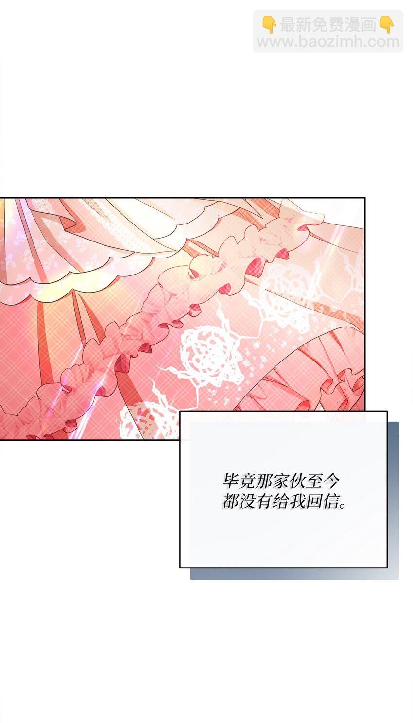 52 归于平静(1/2)-第53话