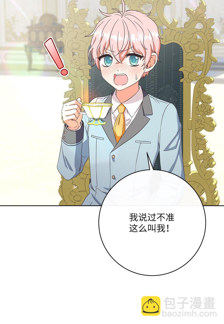 52 归于平静(1/2)-第53话