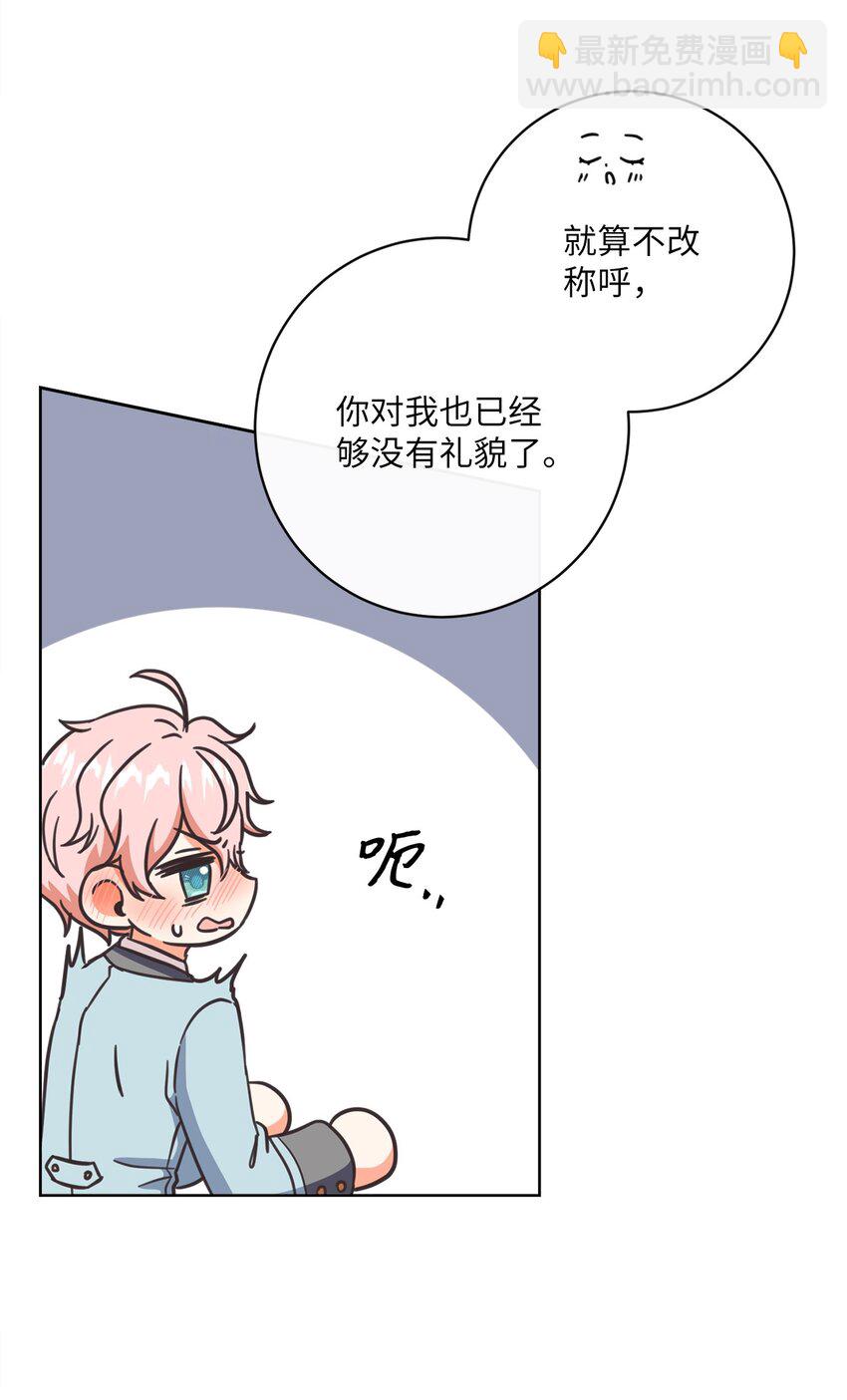 52 归于平静(1/2)-第53话