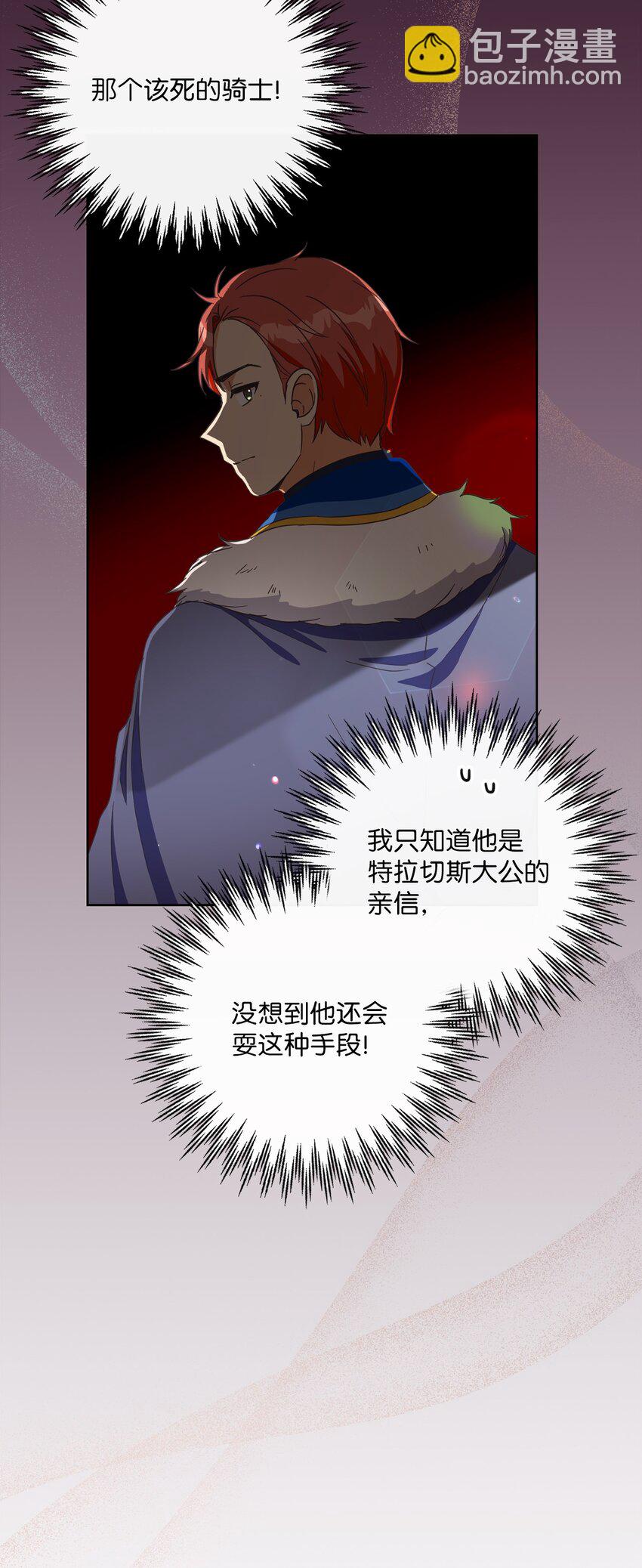 52 归于平静(1/2)-第53话