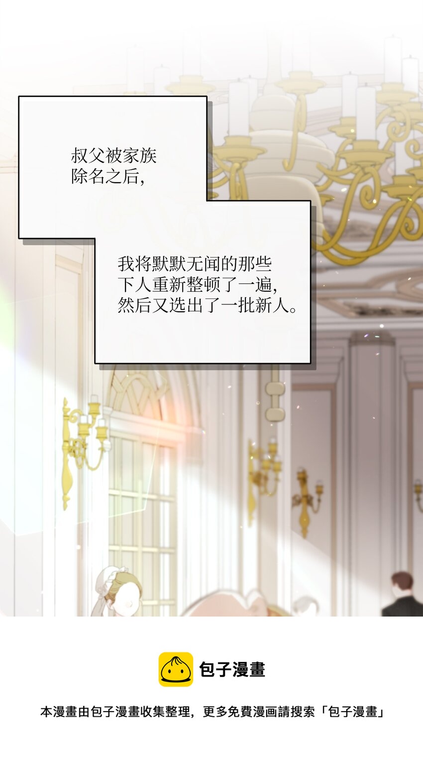 52 归于平静(1/2)-第53话