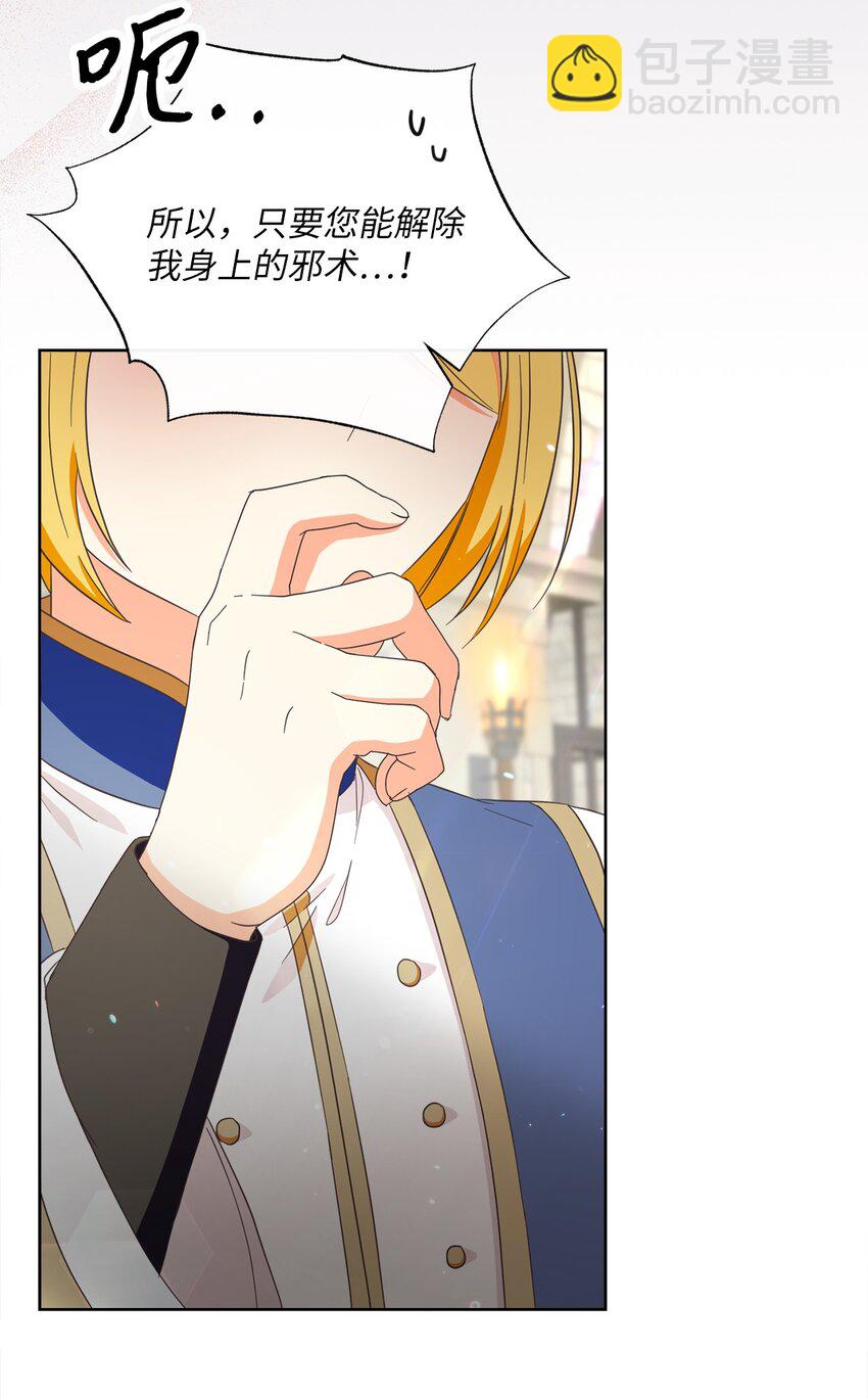 52 归于平静(1/2)-第53话