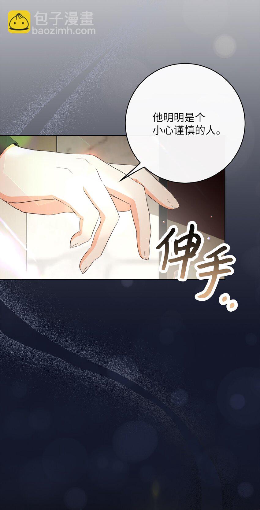 52 归于平静(1/2)-第53话