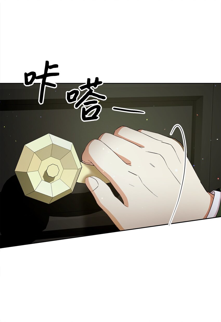 54 设局(1/2)-第55话