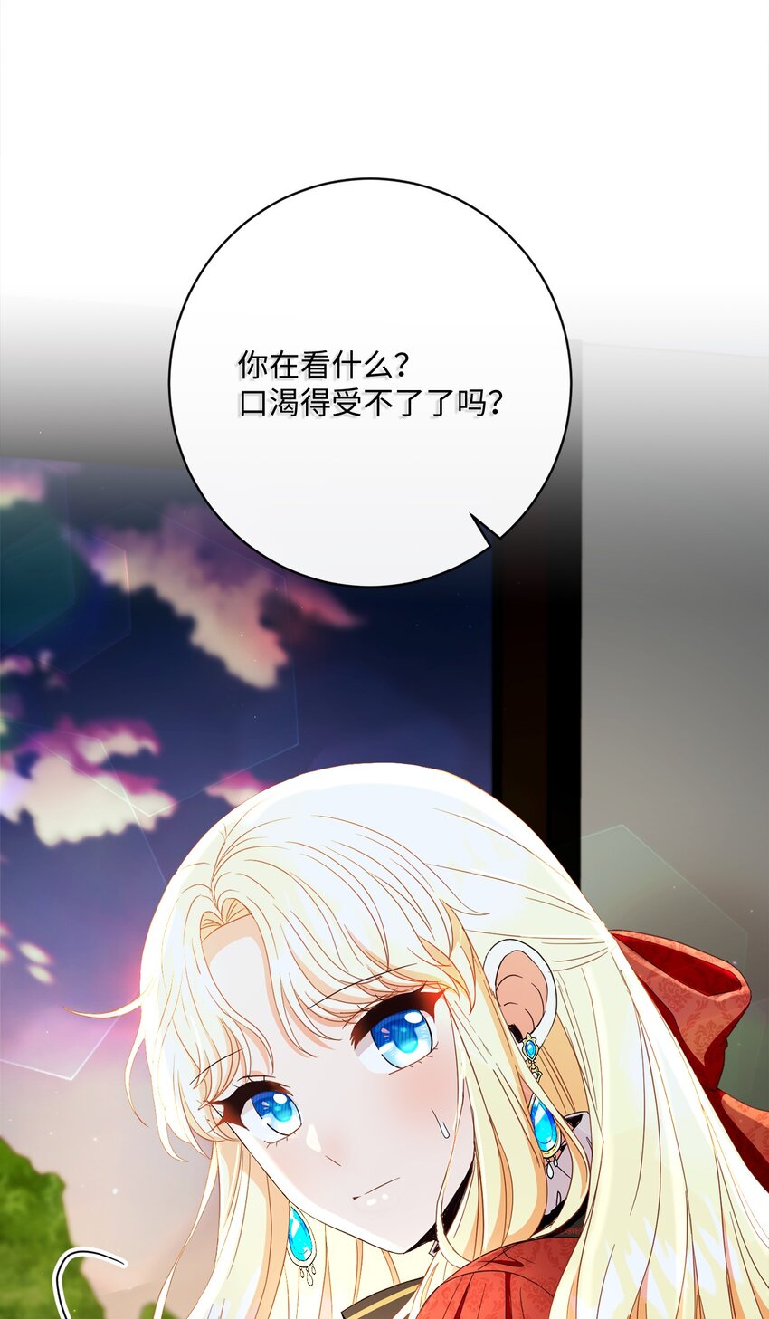 54 设局(1/2)-第55话