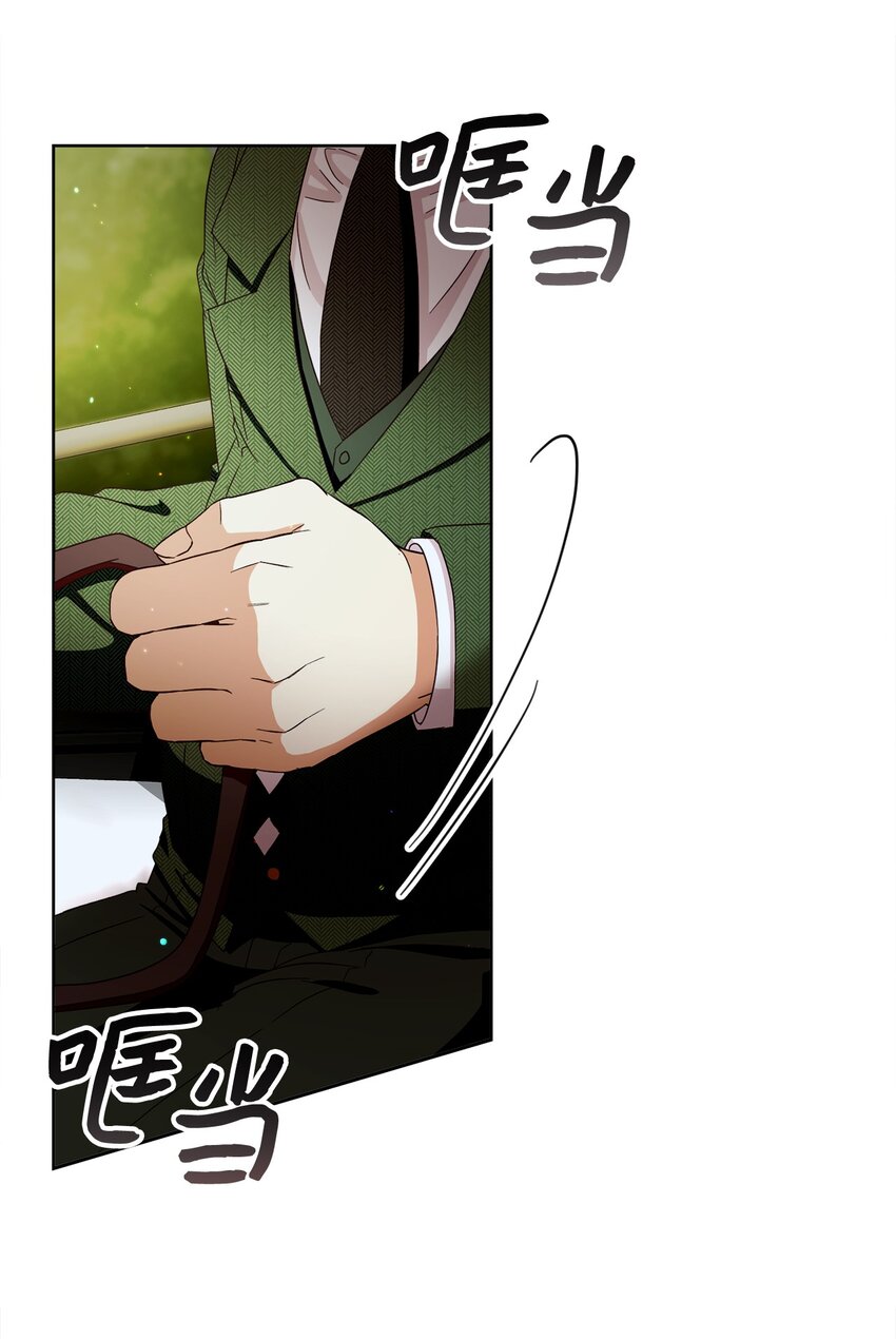 54 设局(1/2)-第55话