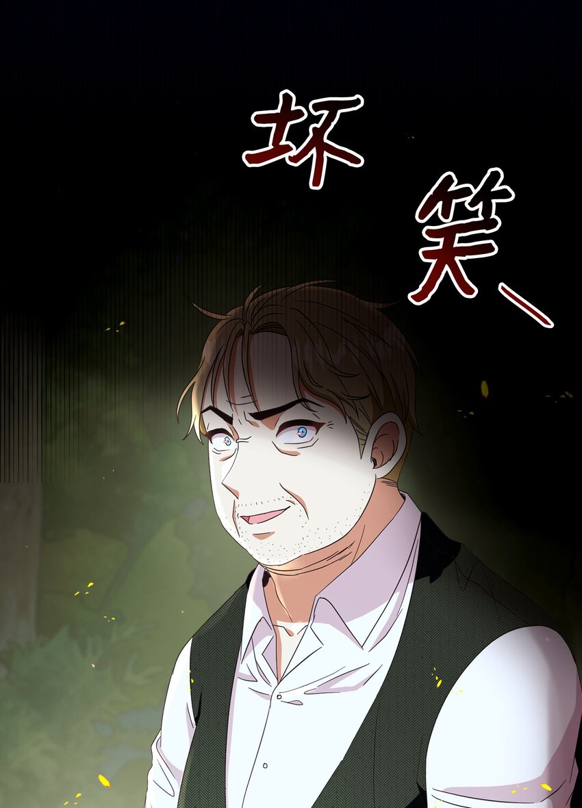 54 设局(1/2)-第55话