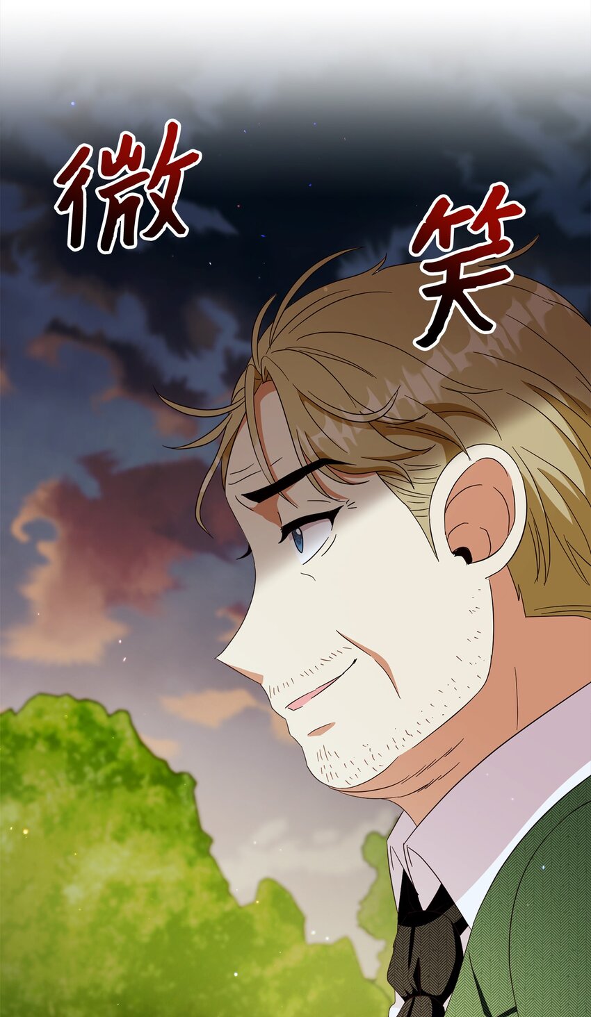 54 设局(1/2)-第55话