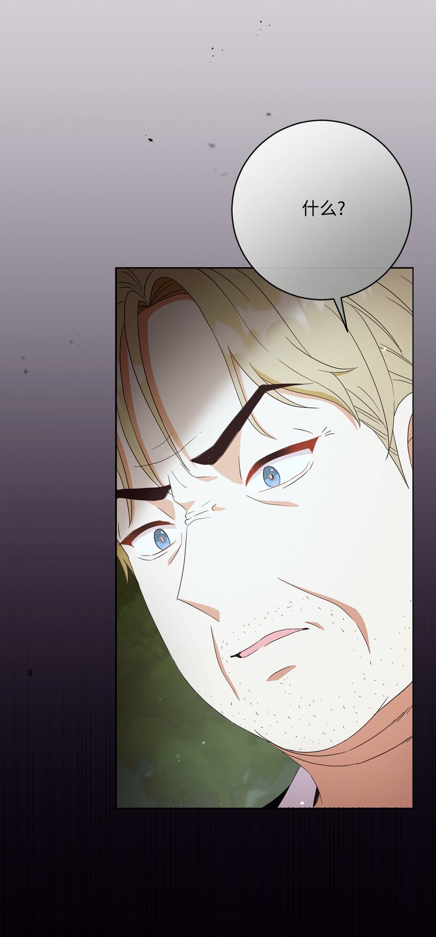 54 设局(1/2)-第55话