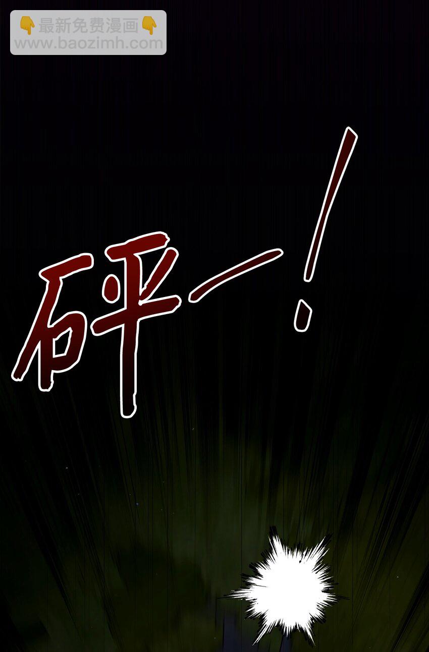 54 设局(1/2)-第55话