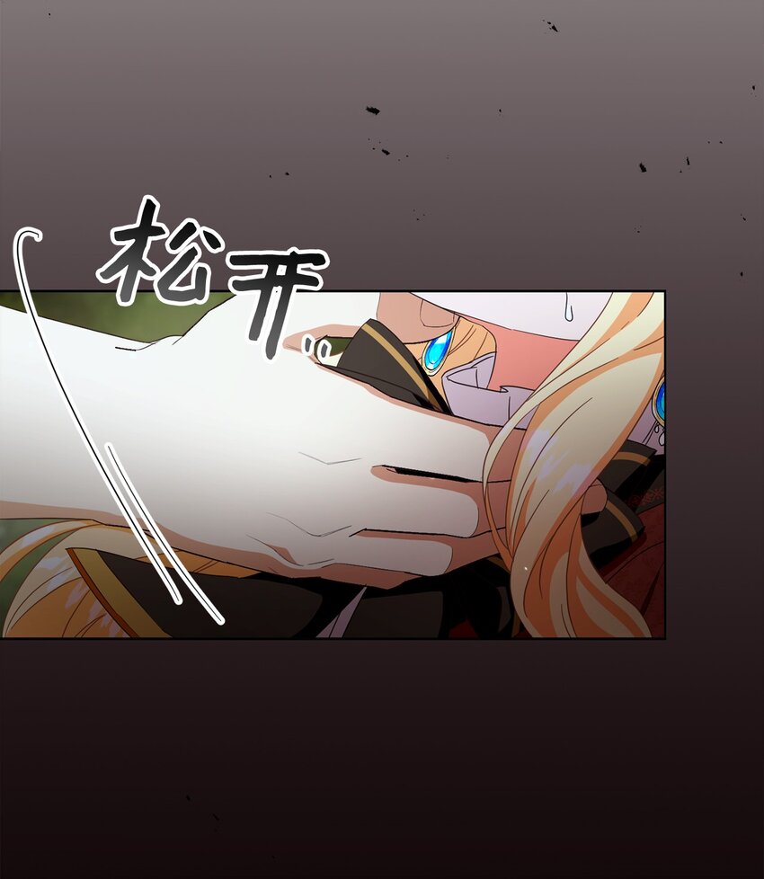 54 设局(1/2)-第55话