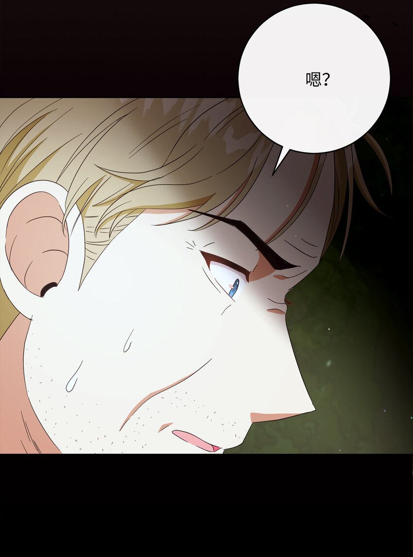 54 设局(1/2)-第55话