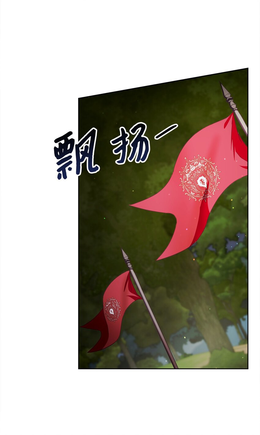 54 设局(1/2)-第55话