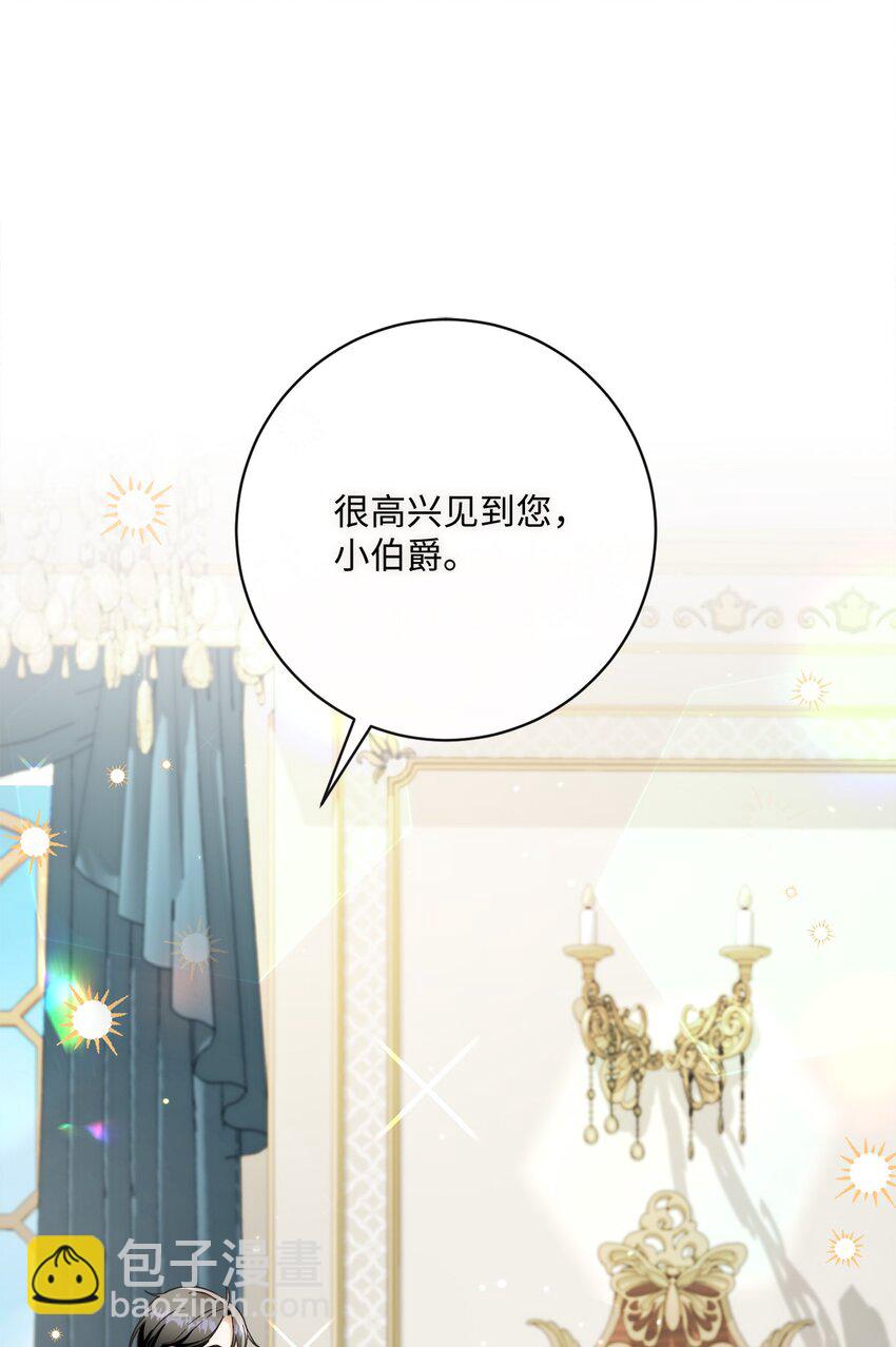 56 竟然没有认出我来(1/2)-第57话