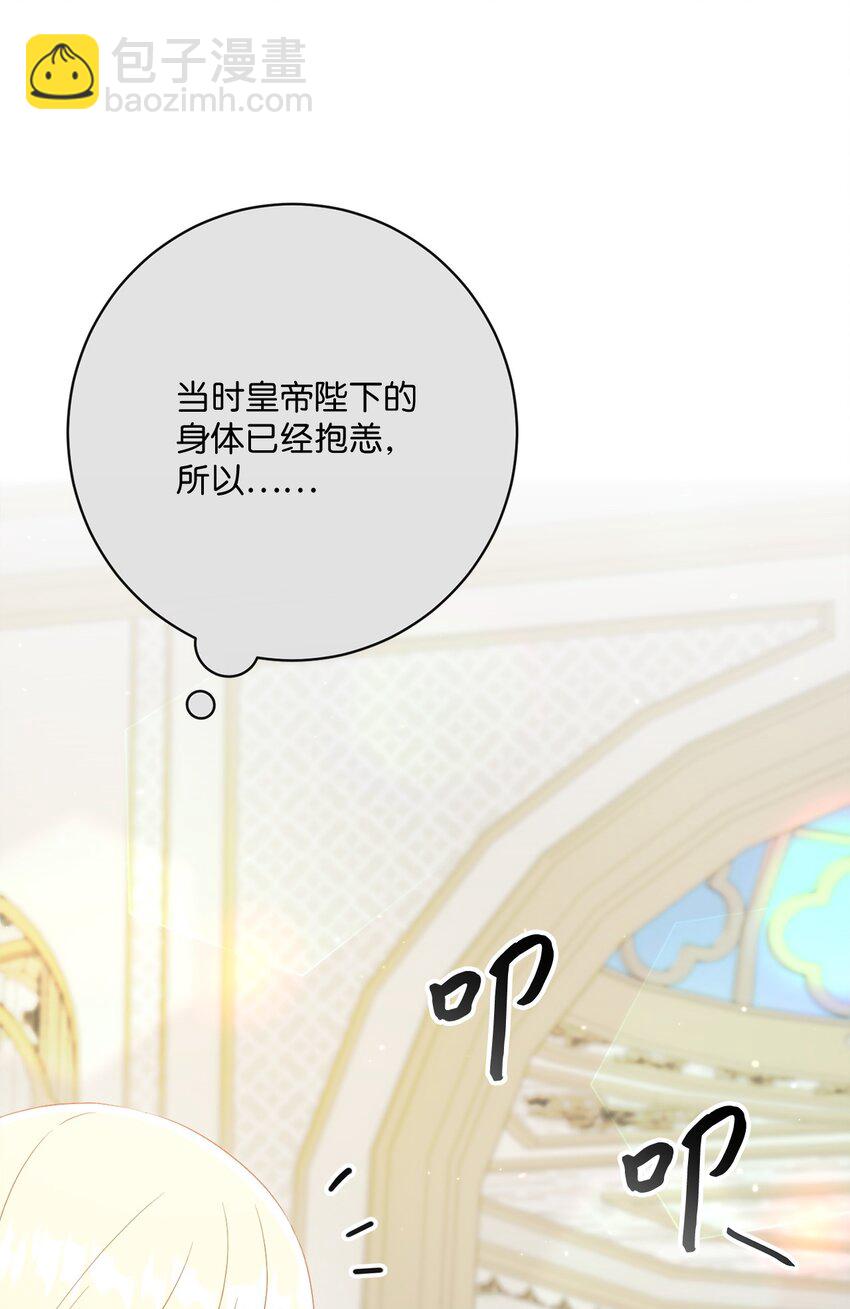 56 竟然没有认出我来(1/2)-第57话