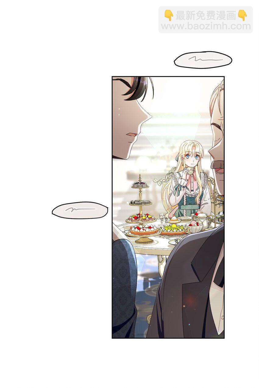 56 竟然没有认出我来(1/2)-第57话