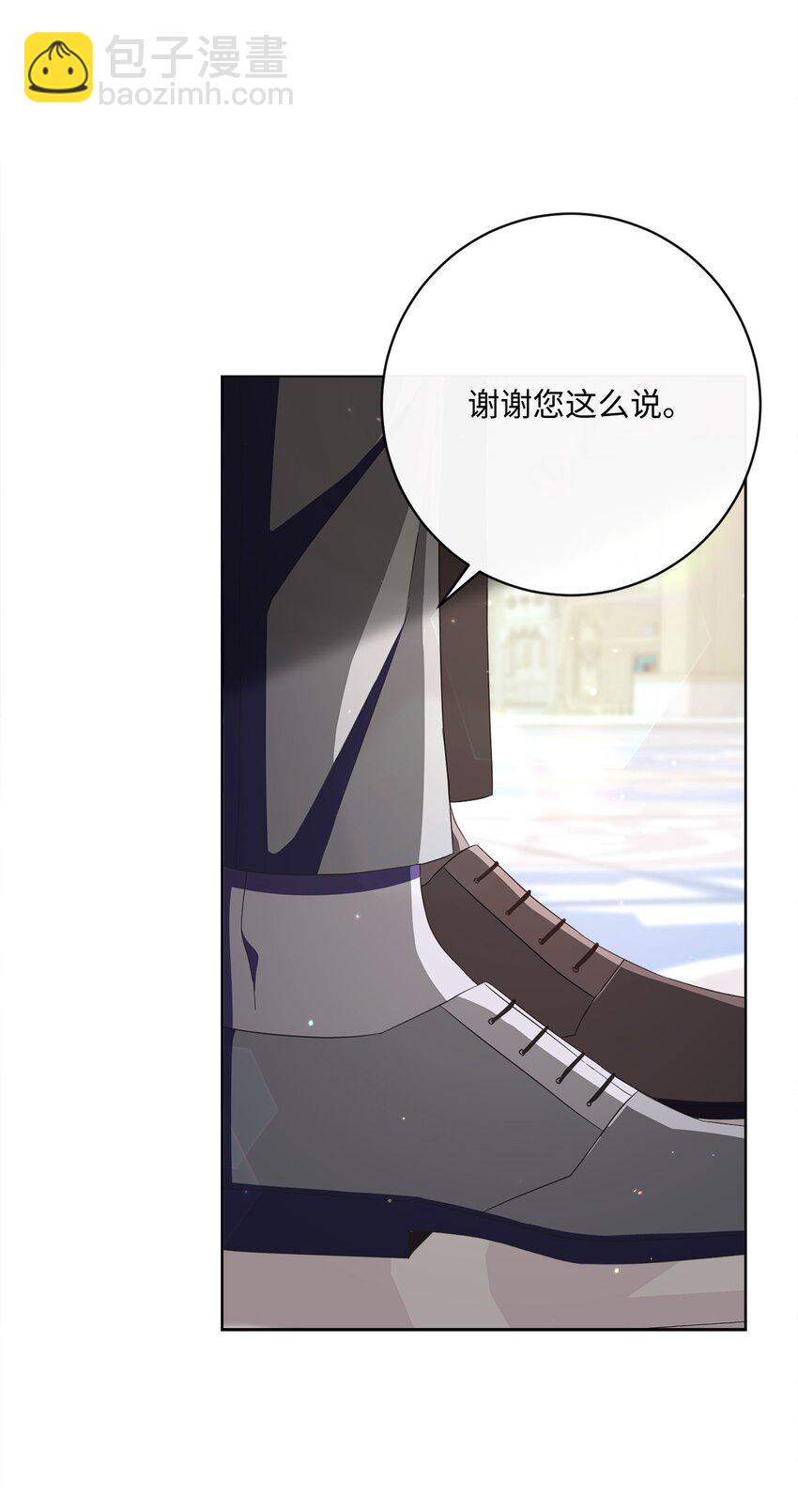 56 竟然没有认出我来(1/2)-第57话