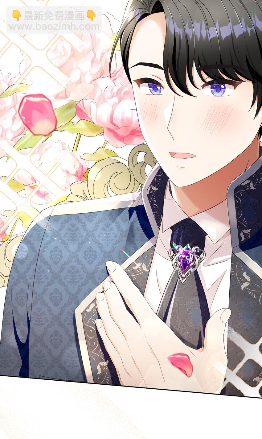 56 竟然没有认出我来(1/2)-第57话