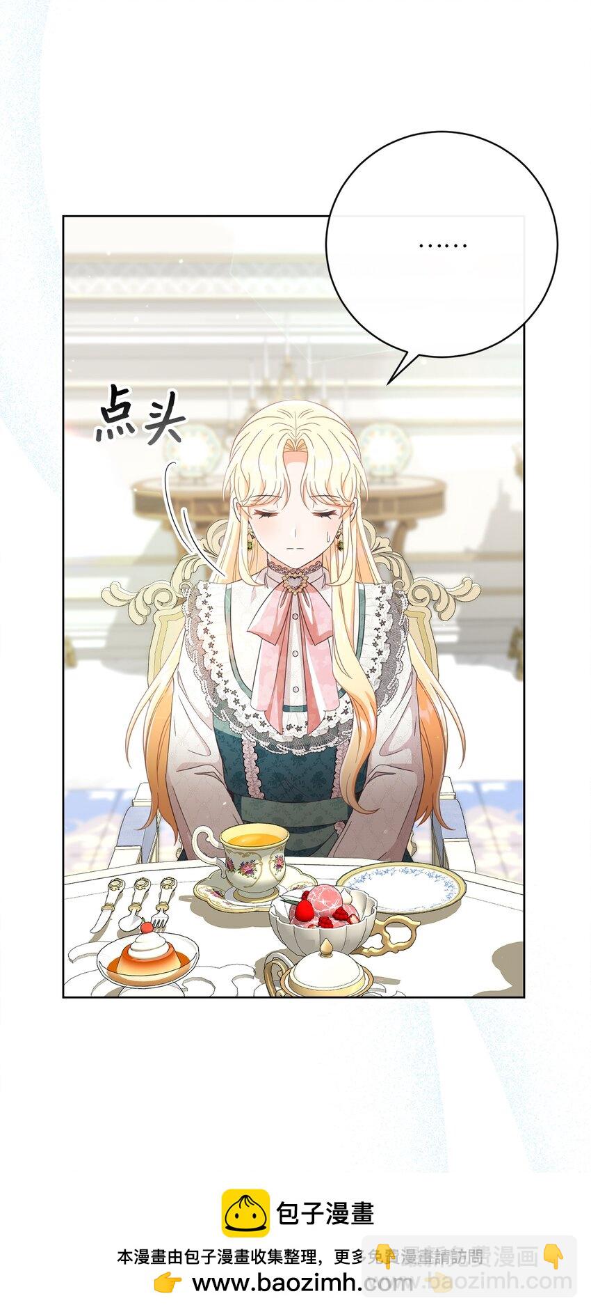 56 竟然没有认出我来(1/2)-第57话