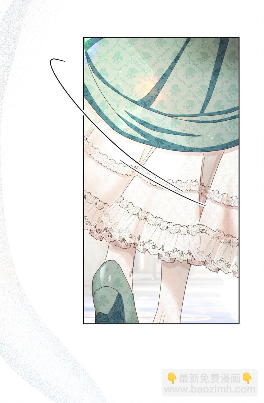 56 竟然没有认出我来(1/2)-第57话