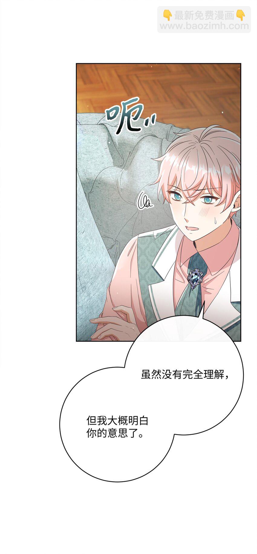 58 兰伯特子爵夫人(1/2)-第59话