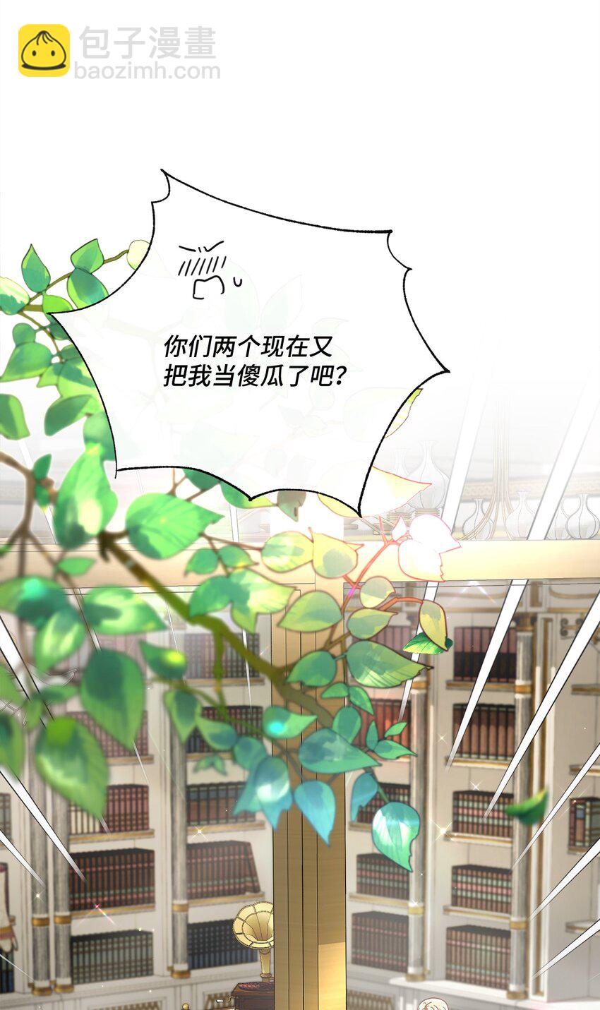 58 兰伯特子爵夫人(1/2)-第59话