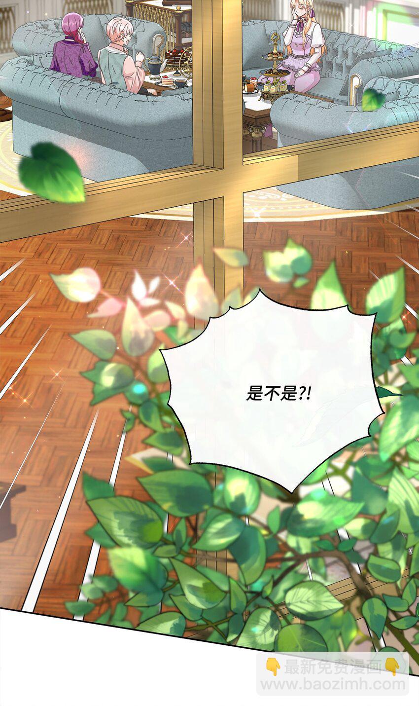 58 兰伯特子爵夫人(1/2)-第59话