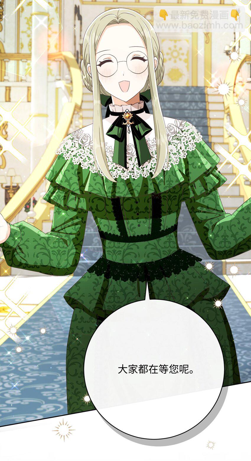 58 兰伯特子爵夫人(1/2)-第59话