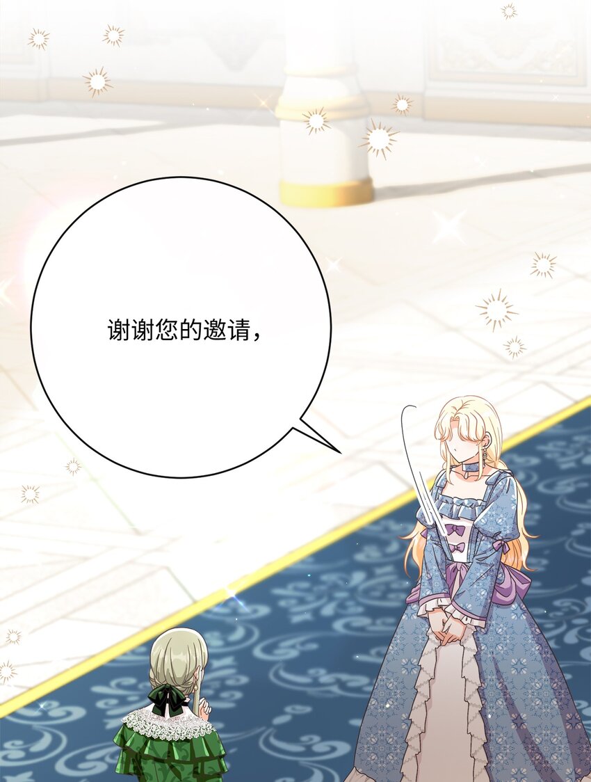 58 兰伯特子爵夫人(1/2)-第59话