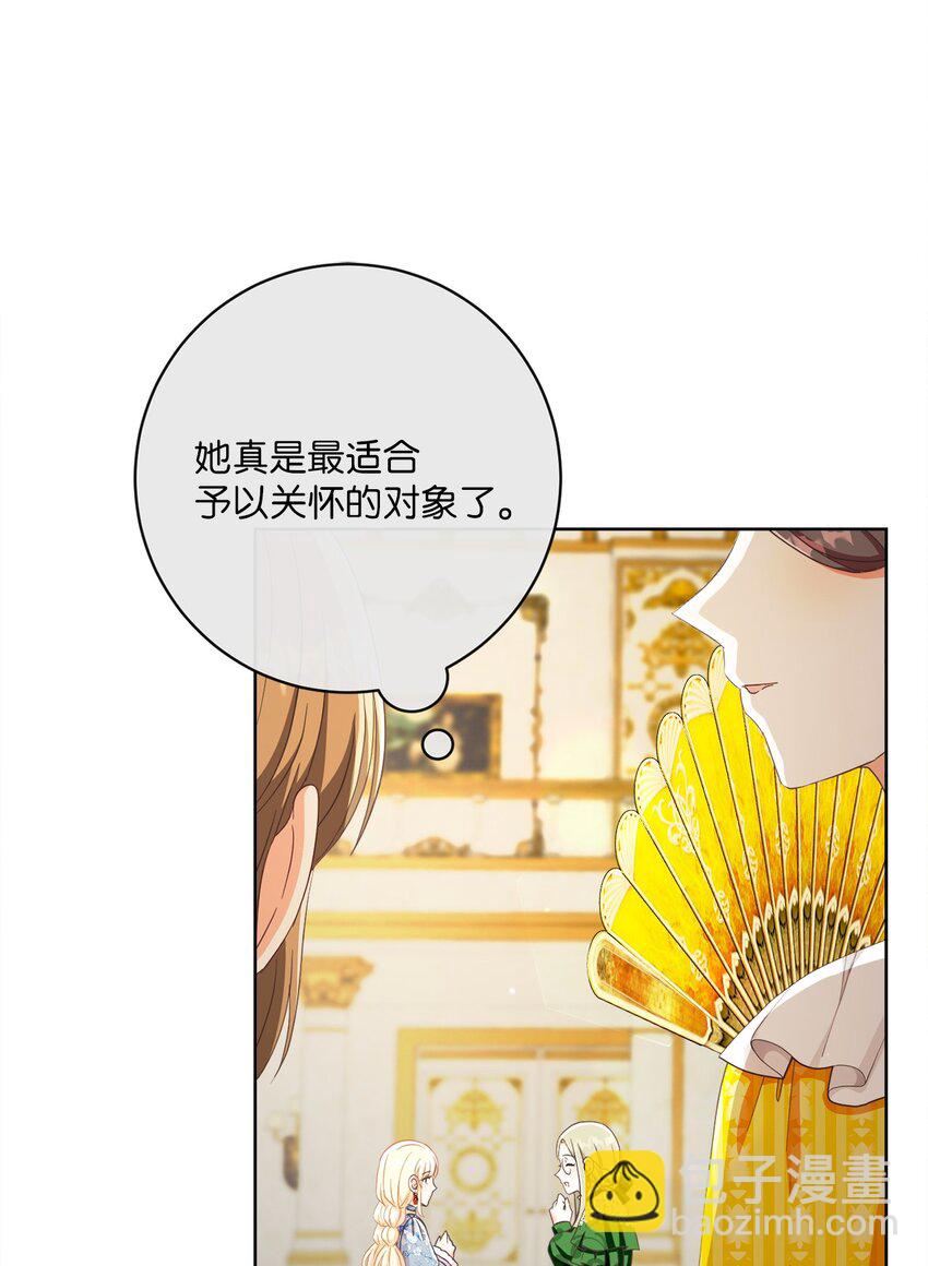 58 兰伯特子爵夫人(1/2)-第59话