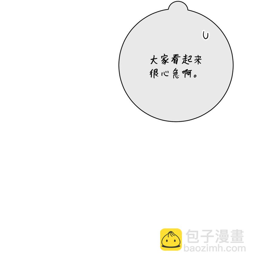 58 兰伯特子爵夫人(1/2)-第59话