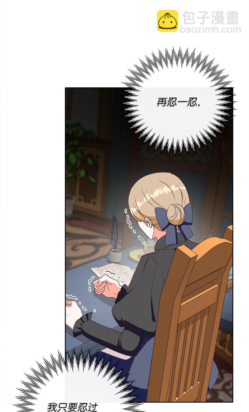 06 大快人心(1/2)-第7话