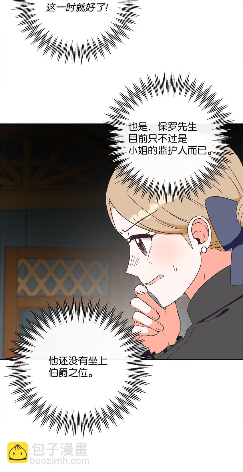 06 大快人心(1/2)-第7话