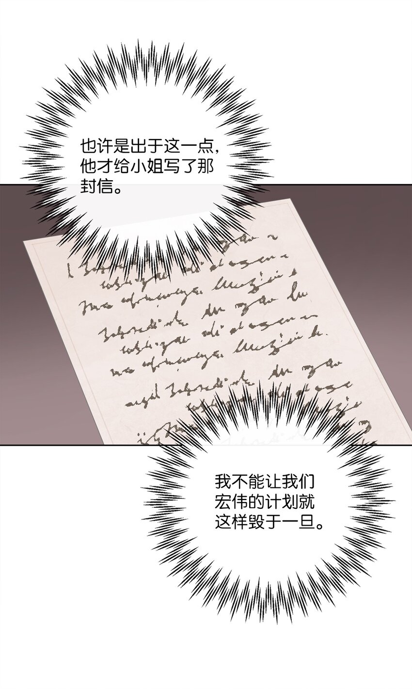 06 大快人心(1/2)-第7话