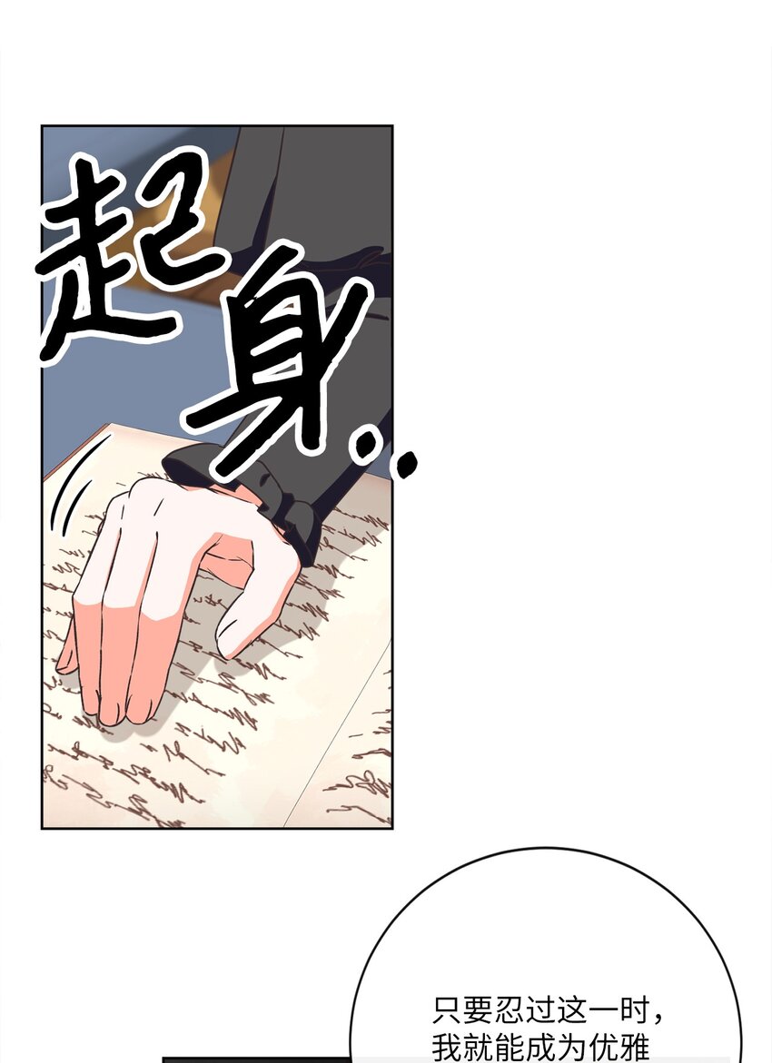 06 大快人心(1/2)-第7话