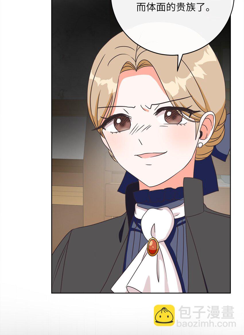 06 大快人心(1/2)-第7话