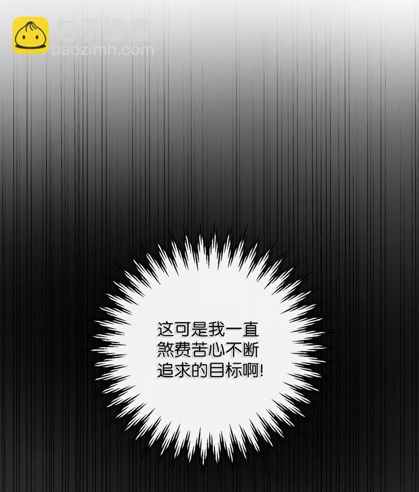 06 大快人心(1/2)-第7话