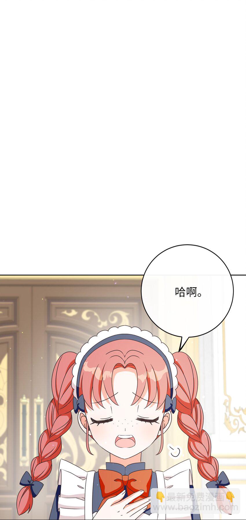 06 大快人心(1/2)-第7话