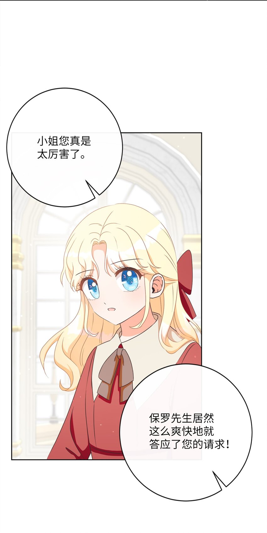 06 大快人心(1/2)-第7话