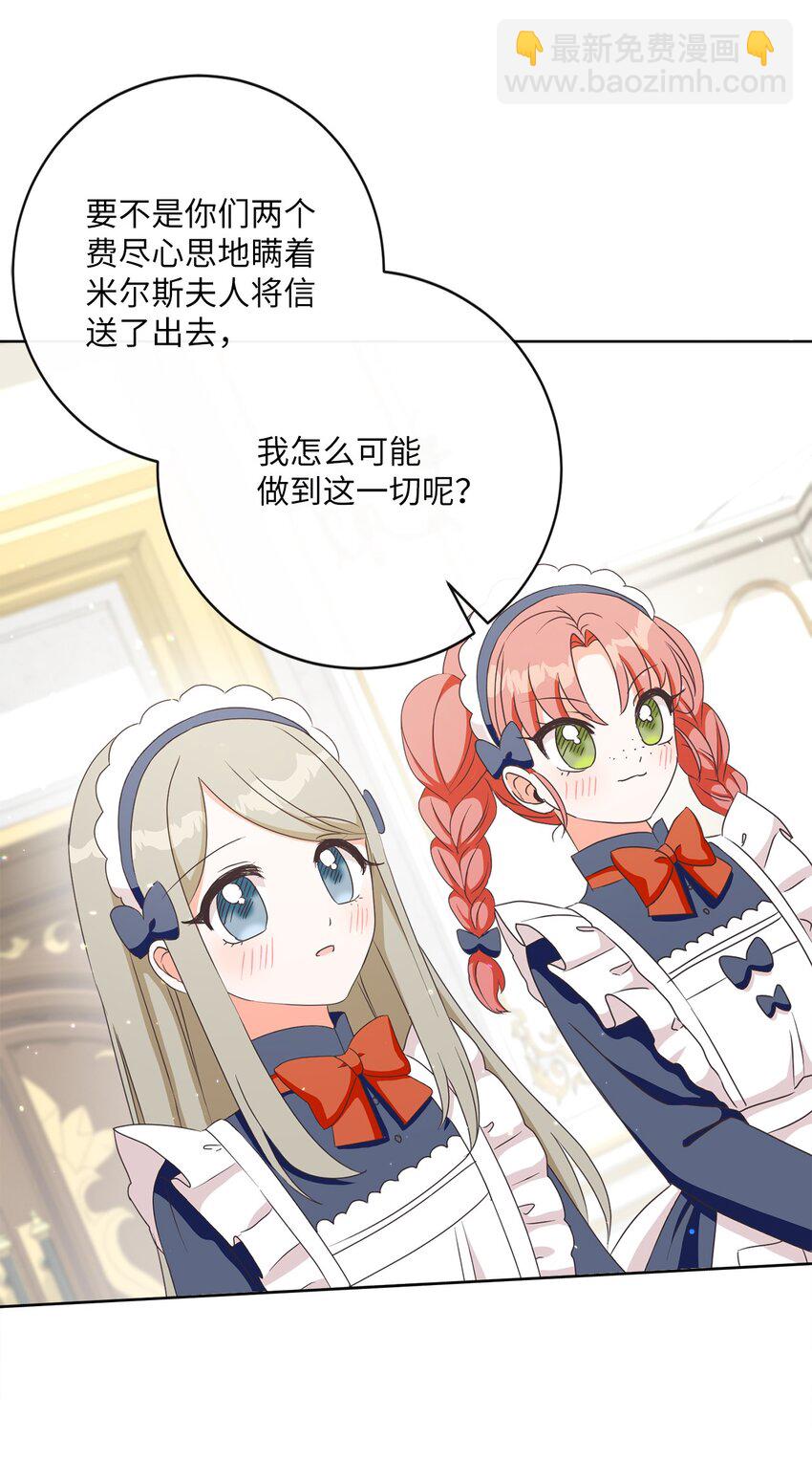 06 大快人心(1/2)-第7话