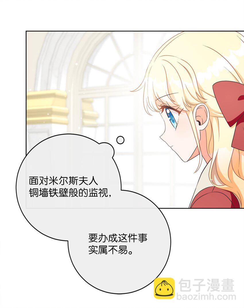 06 大快人心(1/2)-第7话