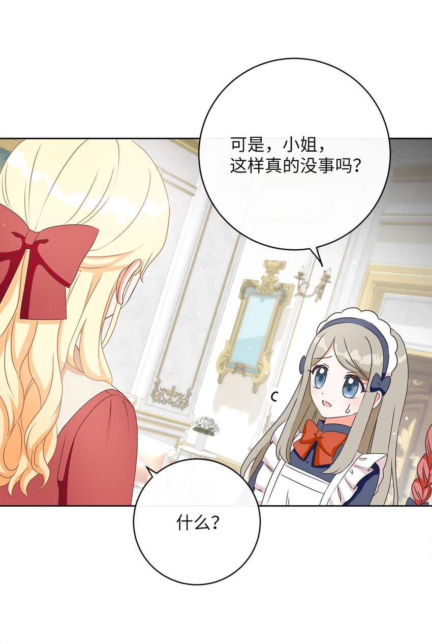 06 大快人心(1/2)-第7话