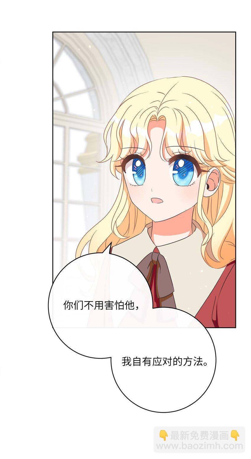 06 大快人心(1/2)-第7话