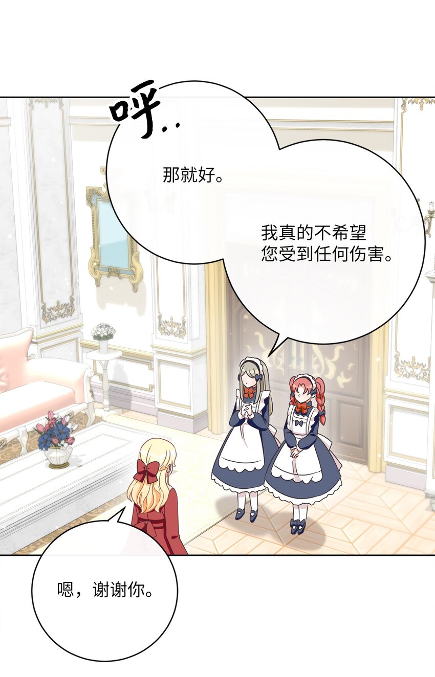 06 大快人心(1/2)-第7话