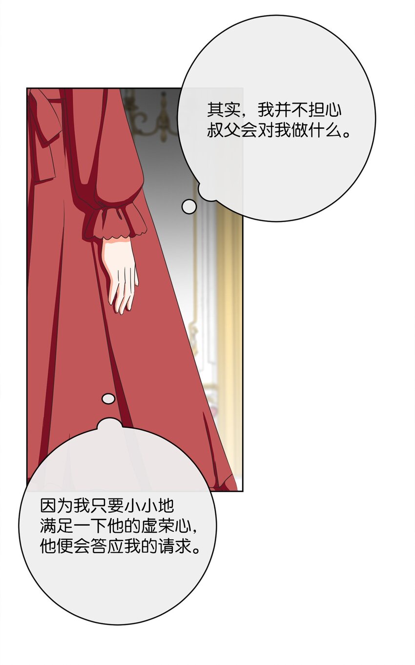 06 大快人心(1/2)-第7话