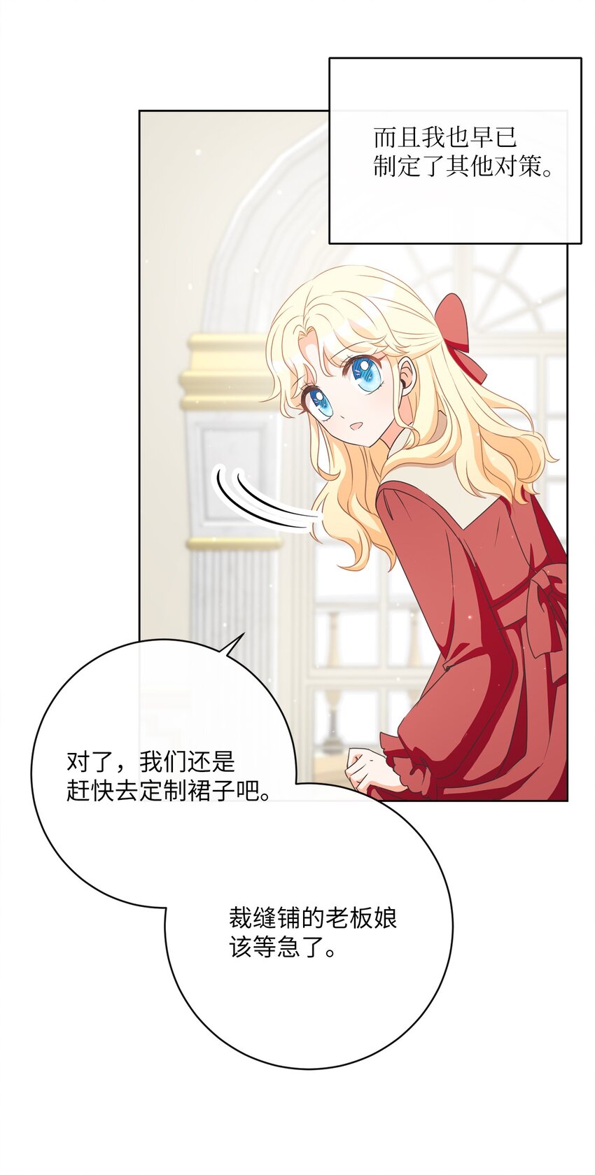 06 大快人心(1/2)-第7话