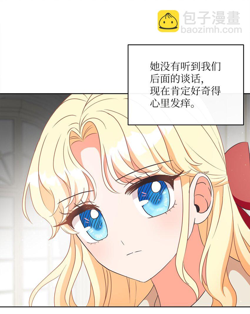 06 大快人心(1/2)-第7话